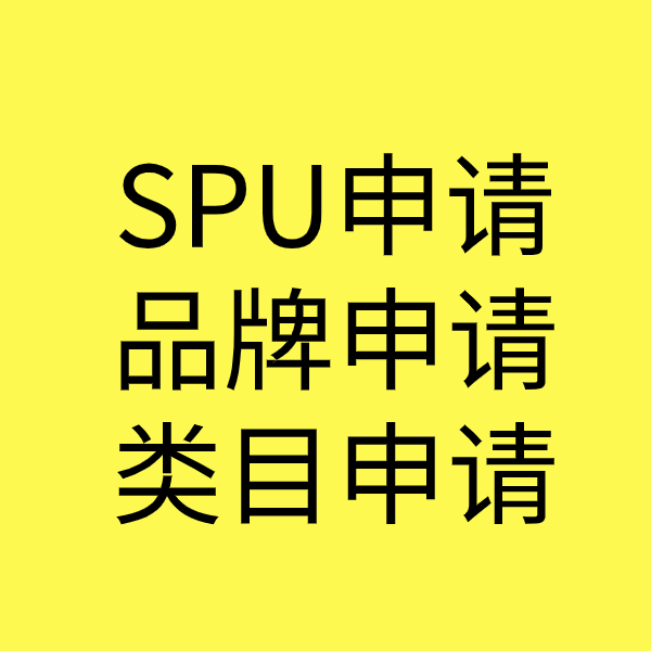 龙华山办事处类目新增